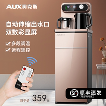 Oaks tea bar machine New intelligent household vertical bottom bucket refrigeration and hot multi-function bottled water dispenser