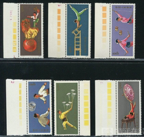 T2 Stamps Acrobatic Total original rubber colour scale New ticket set of tickets