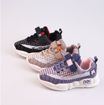 Mingxin Home Childrens Leisure Super Breathable Sports Shoes No. 9 10 New