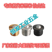Alternative Mithmi FBPJ FBPJS5 6 8 10 12 16 16 head plunger with flange type