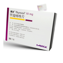 As low as 30 8 yuan box) Saizhi Saizhi Methimazole Tablets 10mg * 50 tablets box for hyperthyroidism