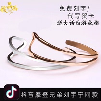  Sterling silver bracelet vibrato modern brother with the same Liu Yuning brother male ck rose gold female couple bracelet Christmas gift