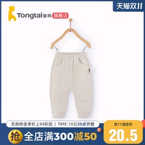 Children's Tai Chun Summer New Baby Pants 3-18 Months Unisex Baby Pants Kids Outdoor Casual Harem Pants Trendy