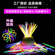  Glow sticks 100 colorful concert childrens net red toys with the same dance clothes luminous silver bracelet