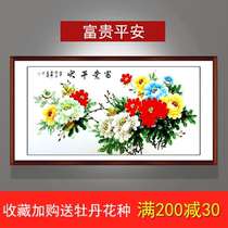Living room hanging painting Chinese painting peony painting flower and bird decoration calligraphy painting freehand Feng Shui Luoyang pure hand-painted authentic four-foot banner