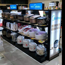 Small appliances Zhongdao cabinet electrical display rack electrical appliances Zhongdao cabinet electrical display cabinet small home appliance exhibition stand exhibition booth display cabinet