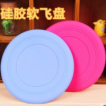 Pet Toy Pooch Toy Pet Silicone Flying Disc Dog Toy Pooch Flying Disc Training Dog Supplies Diameter 18CM