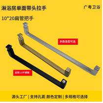 Shower room glass door push Ramen handle stainless steel unilateral with mushroom head handle toilet armrest holes 300m