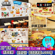 Joy Tea Royals Tea Tennis Red Milk Tea Shop Personality Background Wall Stickers Juice Cold Drink Shop Wallpaper Hand-painted Fried Chicken Burger Stickers