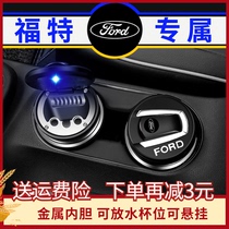 Ford car carrying special sharp new Fox sharp world leader Mondeo Maverick Taurus ashtray with light