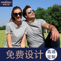 Custom T-shirt printing to map logodiy short sleeve advertising shirt cultural shirt custom made cotton clothes work clothes embroidery