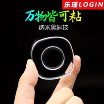 Bathroom fashion car net red sticker selfie convenient sticky artifact Lazy nano portable sticker mobile phone bracket with