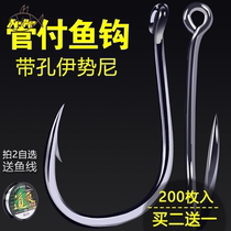Tube Iseni hook Bulk new No 18 No 4 No 10 New outdoor sea fishing hook Big fish modified fishing