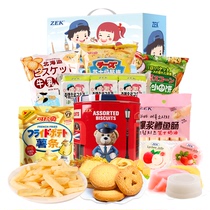 ZEK imported childrens snack Gift Box B