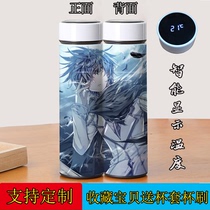 Douluo mainland water cup small dance Tang Sanhuo Yu Haolong King Legend Ultimate surrounding two-dimensional student insulation Cup