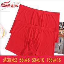 2 new Fanny comes in big red mens underwear regenerating fiber Modell Hons fortune to be married at four corner pants head