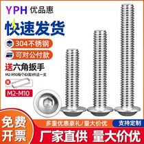 304 stainless steel with inner hexagon screw with pad inner hexagon screw bolt M2M2 5M3M4M5M6M8M10