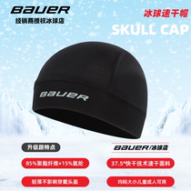 19 bauer ice hockey speed cap bauer childrens ice hockey sweat cap land ice hockey sweat deodorant cap sweat towel