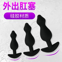 G-spot exploration out silicone anchor posterior anal saber massage for men and women with orgasm masturbation