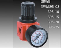 39 Series Air Source Treatment Body 394-06 394-08 394-10 394-15 394-20