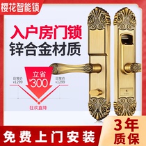 Sakura Smart Lock 8500 Fingerprint Lock Home Security Door Password Lock Indoor Room Electronic Door Lock Office