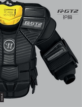 US imported warrior Warriors GT2 ice hockey goalkeeper breast puck goalkeeper armor ice hockey protective