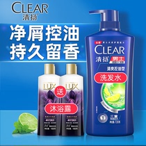 The cleaning of the water in the Qingyang