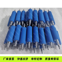 Custom factory wear-resistant transmission belt PU rubber Silicone rubber Polyurethane rubber roller roller shaft Roller rubber roller