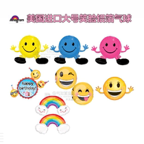 United States imported large happy birthday smiley face rainbow cloud shape aluminum foil birthday party balloon 7979365