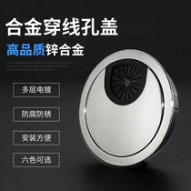 Computer desktop threading box Office desk threading hole cover Wire hole cover Desktop threading hole cover Round decorative ring