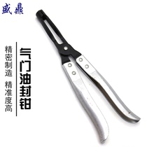 Longer valve oil seal removal pliers oil seal removal pliers oil seal disassembly pliers valve pliers tool