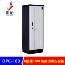 Special anti-magnetic cabinet DPC-180 degaussing cabinet file disc disk cabinet Tiger DPC180 to be booked