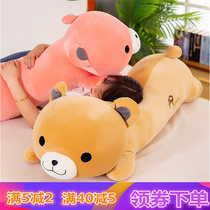 Cute software lie prone bear bear plush toy doll pillow doll sleeping doll girl dormitory bed birthday