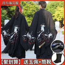 (Moon and sea)Spring and Autumn traditional Hanfu mens ancient costume ancient style couple men and women CP Jin kimono clothes new mens clothing