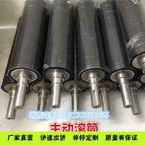 Rubber roller Roller Unpowered wheel Wear-resistant transmission belt PU rubber Silicone rubber Polyurethane rubber roller Shaft roller