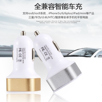 Car-car-borne charger mobile phone versatile multifunction 2A double usb car charging one-two-point cigarette lighter adapter