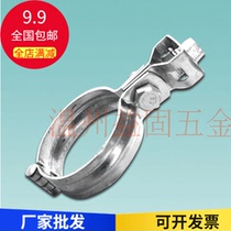 Lantern hoop Universal clamp Lantern hanging card Screw hanging card Galvanized screw hanging rod hanging tube Lamp cage tube card