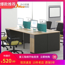 Guangdong Brand Weihao Office Furniture 2 persons Desk Composition Office position 4 Peoples desk Portfolio clamping table