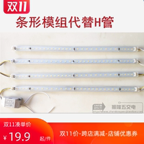 led long strip lens module square lights transform the living room bedroom lamp transform high brightness glow uniformly