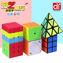 Beginner Rubiks Cube Combination Second Order Third Order Pyramid Maple Leaf Hamburger Sandwich Childrens Kindergarten Entry Rubiks Cube