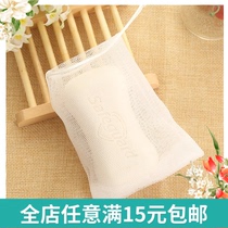 Bubble machine Handmade soap Bubble Net Bubble Net Facial Cleanser Net Soap Bag Washing Soap Bag Bubble Bag
