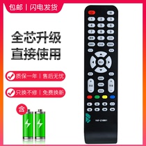 For Panda LCD TV Remote YKF-Z16B01 Z09A01 E01 Universal LE39F88S 55F UD 55A7S-UD 