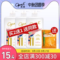 Aobao classic moisturizing shower gel female aloe Hydrolyzed collagen moisturizing official website