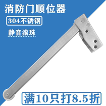 Fire door pick up Fire Door Sequential Instrumental Stainless Steel Automatic Closing Double Open Door Closed door Aisle Assisted Passage