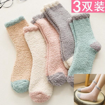 Towel socks female coral velvet winter sleeping socks Mid-tube socks Sleep socks Moon socks Plush home warm long tube