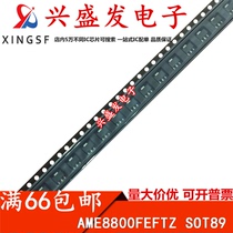 AME8800FEFTZ SOT89 brand new original can be shot