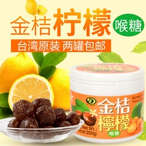 Taiwan imported green kumquat lemon lozenges 200g natural mint throat sugar cool throat throat