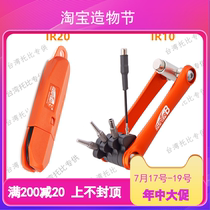 Baozhong SUPER B road mountain bike inner line carbon fiber frame inner line guide tool TB-IR10