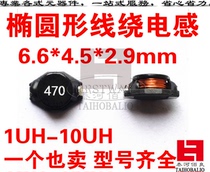 Oval wirewound inductor 1608 10UH 15UH 22UH 33UH 47UH 68UH 100UH