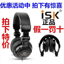 New Genuine ISK HP-960B Headset Listener Leave 1: 10